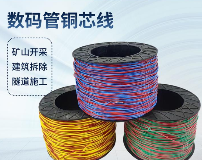 元江如何正确使用放炮线爆破母线