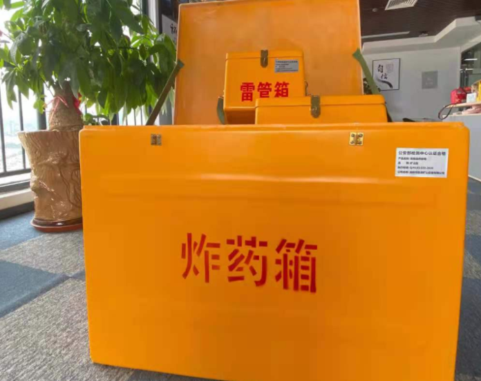 元江玻璃钢炸药箱雷管箱的优势在哪里?