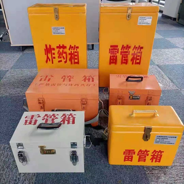 元江矿山民爆物品存储怕违规？火工品存放箱这样选才合规又安全