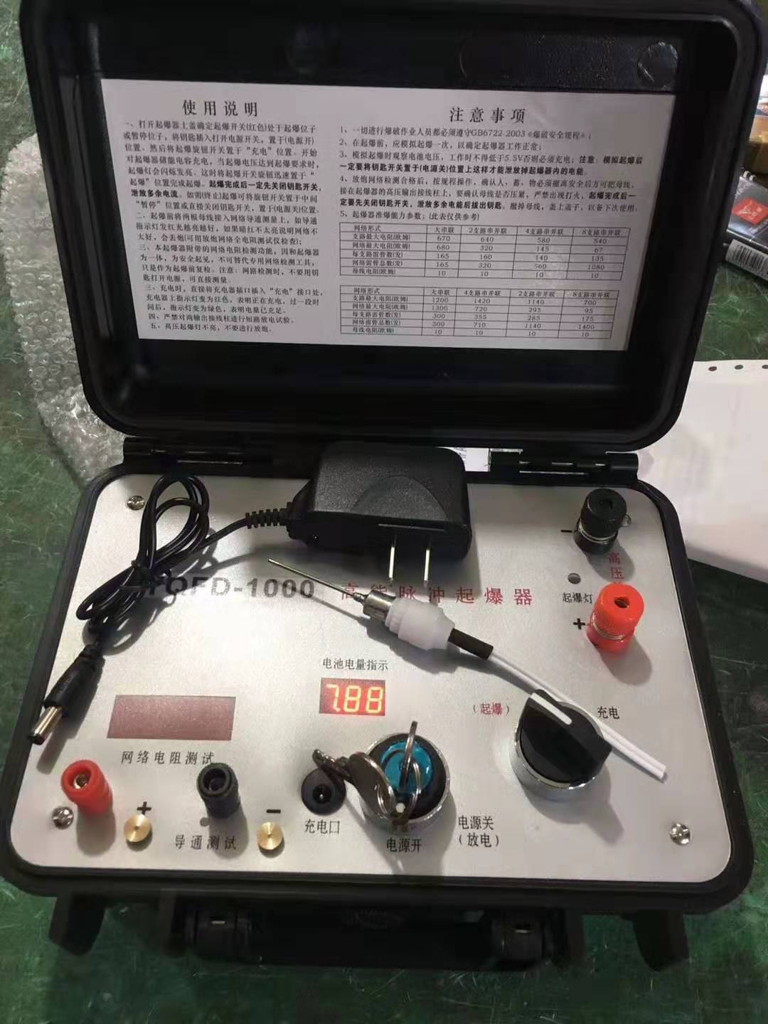 元江发爆器（矿用起爆器）：爆破作业的“总开关”，你真的了解它吗？